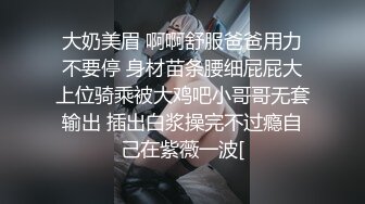 【国产AV首发❤️性视界】奇幻性爱剧情新作XSJ144《奇淫三国之张翼德怒鞭督邮》大人好猛 操死奴家啦 高清1080P原版