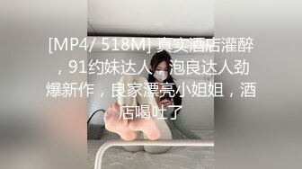 【绿帽淫妻❤️性爱狂】绿奴男友看单男狠操自己的00后嫩女友 淫乱女友喜欢骑乘耸动高潮 完美露脸【MP4/610MB】