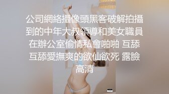 情色版的科目三震撼登场【无虞】抖音网红当下最流行的热舞脱光了跳一遍，精彩纷呈，佳作必看 (1)