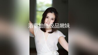 ★☆♈端庄反差人妻♈★☆淫乱女神 多人淫乱，看起来挺文静，床上骚出水。 一插进来秒边荡妇！两位模特闺蜜带着自己的老公和经纪人玩群p (2)