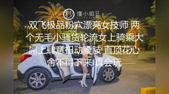 蜜桃传媒PME099叔姪3P操翻女人兼破处