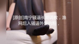 【某某门事件】第198弹 抖音ts 别碰我仙女棒 被金主爸爸怒艹，超级无敌爆炸极品颜值！