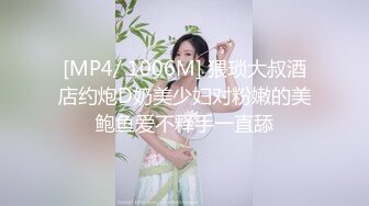 【新片速遞】&nbsp;&nbsp;玉林夫妻约单男炮轰他老婆的大骚逼❤️一人已不满足，酒店舔逼肆意输出，叫声真的骚！[275M/MP4/10:50]