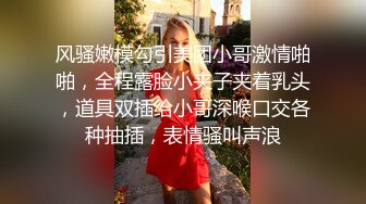 ❤️两个超嫩小萝莉 双女自慰 两女争吃一个鸡鸡 叠罗汉被大屌轮流狂操~无套内射中出~！ (2)