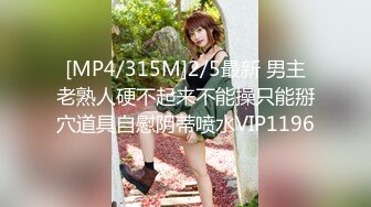 【极品探花AI画质增强】约炮大神『无情的屌』约操超美颜值网红嫩妹 众多性爱新花样 倒立口交 抱插狂插