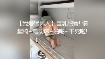 【新片速遞】&nbsp;&nbsp;黑白丝翘臀小尤物，穿着性感的情趣装诱惑狼友，淫声荡语不断撩骚，道具抽插骚穴，特写展示逼逼淫水已经湿透[828MB/MP4/01:45:58]