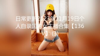 黑丝美女3P 你们两个好大 骚逼你的表情真的好骚 吃鸡舔逼 被两小伙轮流连续猛怼狂操 爽的不要不要的飞天了