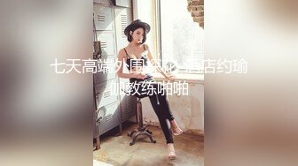 爱豆传媒ID5269美艳主持人温泉会馆性爱体验