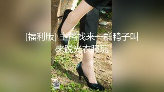 齐肩长发风臊人妻居家啪啪,和排骨男开窗客厅干起来,窗外风景还不错