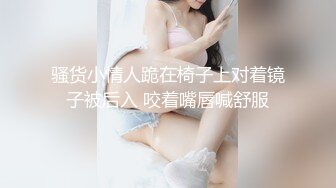 [MP4]STP27582 《顶级摄影大咖》行业内十分知名新时代的网黄导演EdMosaic精品之美丽E奶人妻趁老公上班赶紧叫隔壁小王来上工 VIP0600