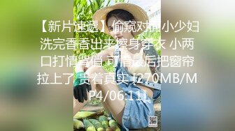 《经典360臻选》完美视角欣赏数对男女肉战现场恋爱的偸情的关系复杂亮点是体位真多五花八门新招式人肉悬浮