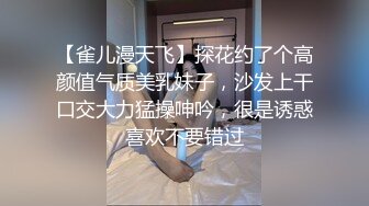 【超美高端罕见露脸露点】极品Cos爆机少女『喵小吉』四月新作《激情爱丽丝》妄想少女爆乳性爱女战士 超清4K原版