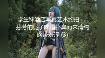 极品美乳人妻『kyara_sss』 奶子又大胸型又好看，还特么巨骚，被操的时候喜欢说淫语，巨顶！美乳丰臀超反差8 (2)