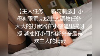 STP30198 为儿子的过错买单，单亲妈妈无奈成为儿子同学爸爸的性奴 - 文文