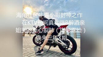 6W粉丝人气T【兮兮】露脸VIP自拍福利，能口能玩能肏多种花样，被特殊癖好老板各种肏 (6)