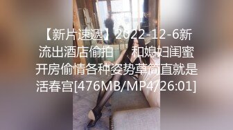 【MP4/721MB 】TZ136 日本女孩的歐美巨根男友《国产無碼超清》