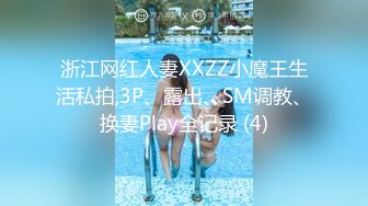 【唯美猎奇】上海第四爱情侣「MeiMei」OF调教私拍 训练男朋友成为真正的母狗奴隶【第七弹】 (2)