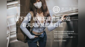 长相甜美性感的网红女神鹿少女夜晚约隔壁男邻居趁老婆睡着后到楼梯道啪啪,干一会太冷2人又到楼下车里狂操!