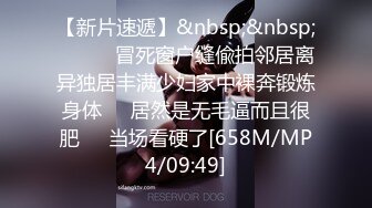 Onlyfans极品白虎网红小姐姐NANA忘带钥匙的姐姐我穿丝袜好看吗4K原档流出