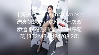 国产麻豆AV 爱妃传媒 ODE005 四人行性爱直播