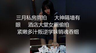 【新速片遞】 Onlyfans极品白虎网红小姐姐NANA⭐忘带钥匙的姐姐❤️我穿丝袜好看吗⭐4K原档流出[6410M/MP4/45:04]