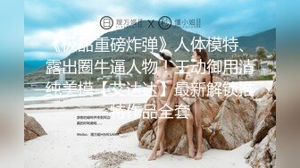 深夜户外强奸闺蜜-上篇 夏天到了，适合野外群P，两男两女淫乱聚会，小姐妹在空旷田野肆意狂叫