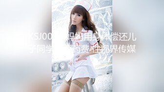 [MP4/ 1.06G] 成都极品女神玩弄湿滑嫩穴 高品质AMRS骚话挑逗爸爸射给我爸爸 美妙娇吟幻想偏偏