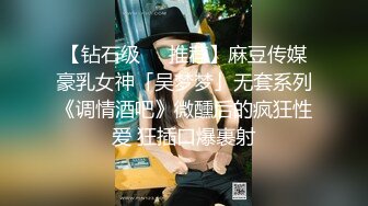 【最新极品流出】字母圈38E爆乳女神【大咪翘臀】线下性爱约炮私拍流出 极品女神 爆乳乱颤 后入丰臀 高清720P版