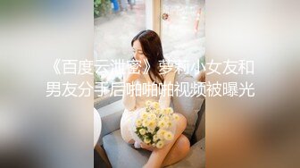 _双飞漂亮闺蜜 啊啊好痛 享受帝王服务 一个舔鸡吧一个舔胸 被轮流无套输出 内射小粉穴