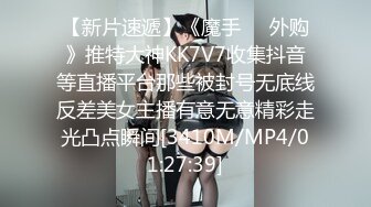 [MP4/ 289M] 最强 乱伦鬼父 海角老淫 进阶新作萝莉女儿学习看片做爱 白虎馒头穴极度诱人