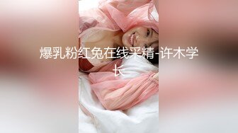 【麻豆传媒】MDSR-0001-1 妖女榨汁 篇章一 秦老师的秘密-夏晴子