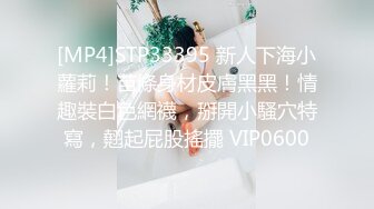 天美传媒TMW163女星逆袭男化妆师