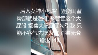 后入打桩03母狗在求饶中喷水高潮