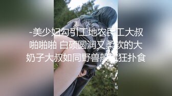 帅哥美女大换妻系列真会玩啊场面刺激