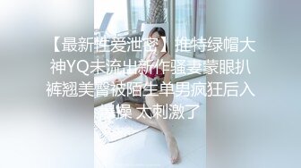 【瘦子探花梦幻馆】久违的外围场，深夜等了好久，大眼睛可爱小姐姐，脸颊泛红被干舒服了，偷窥佳作必看