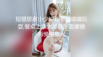 美国金发御姐型美妖 TS伪娘人妖❤️michellealter❤️颜值不错 皮肤白皙 用飞机杯疯狂撸动肉棒 表情很是骚浪！【144V】 (4)