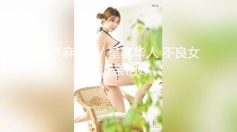 [MP4/ 638M] 剧情演绎粉穴极品美女勾搭楼下奶茶店老板，听说鼻子大下面也大让我看看