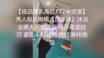 韩国高质量黑丝高跟情侣「henry_sera」「sarah579」OF私拍 小穴隔着网袜在大肉棒下摩擦忍不住要插进去