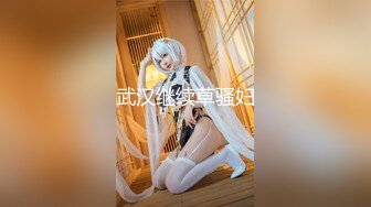 约炮大神『TAILOOK』调教❤️人妻 教师 护士 等众多骚婊母狗 SM 群P 绿帽 通话操B 各种无底线玩弄 下