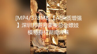 TZ-085 前女友订婚礼物 兔子先生 x 麻豆传媒映画