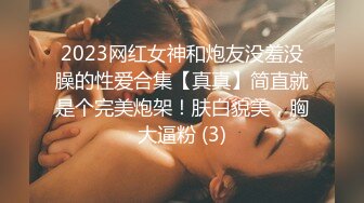 STP29654 无敌粉穴网红女神！白嫩美乳超柔软！微毛嫩穴掰开特写，展示好身材，揉搓小穴超诱惑