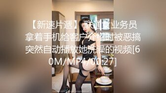 [MP4/1.7G]長腿粉乳美女多乙肉體答謝熱心鄰居穿性感睡衣激情啪啪＆全能家政贈特別服務黑絲女僕裝絲足側插 720p