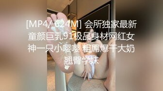 最新2024核弹！在读硕士生，推特人形母狗，可盐可甜女神【鹤酱】福利完，紫薇啪啪喝自己的尿骚话连篇4K原版 (1)