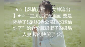 《我是探索者》极品外围牛仔裤美女，现金支付掏出大屌深喉