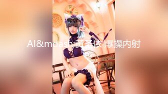 【极品女神顶级网红】劲爆网红美女『柚子猫』三月OF原版新作-极品肉丝两连发 蒙眼怼操内射