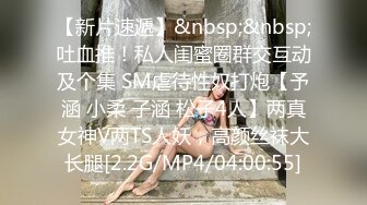 [MP4]高颜值性感黑裙妹子啪啪，穿上黑丝上位骑乘床边抽插猛操