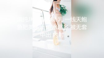 壹屌探花约了个高颜值甜美粉衣妹子啪啪，穿情趣肚兜扭动自摸诱惑后入骑坐猛操