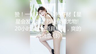 疫情期间餐厅顾客少小情侣玩偷窥 女友的无毛小骚穴非常嫩 颜值也不错很刺激