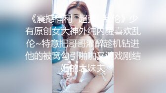 难得一见做爱如此投入的外围女神【精致的混血儿脸蛋】顶级9分超高颜值，高潮来临时，脚趾紧绷 狂抓被单，高潮结束 身体抽搐