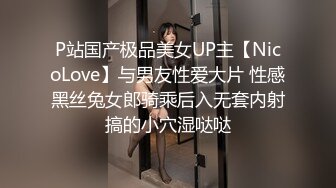 真实换妻交流群内部流出，带妻子去洛阳玩3P 圣诞群P狂欢夜，骚妻被肏到起飞销魂呻吟，对话太TM刺激淫荡了